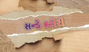 આ છે ગુજરાતના બેસ્ટ મોન્સૂન ડેસ્ટિનેશન!