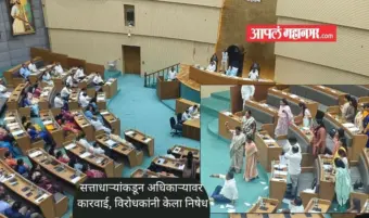 Navi mumbai : सत्ताधारी भाजपच्या रडारवर नगरविकास विभाग; 'नैवेद्य' प्रकरणी नगररचनाचे सोमनाथ केकाण दोषी