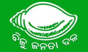 ବିଜୁ ଜନତା ଦଳର ଏସସି ସେଲ୍ ପୁନର୍ଗଠିତ, ସଭାପତି ହେଲେ ମହେଶ ସାହୁ