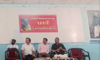கவிஞர் அறிவுமதியின் பாரி: சங்க இலக்கியங்களிலிருந்து சூழலியல் அறத்திற்கான ஒரு பயணம்!