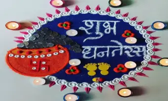 धनतेरस पर कब करें पूजा और खरीदारी? जानें शुभ समय और सही तारीख