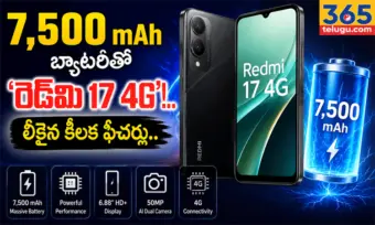 7,500 mAh బ్యాటరీతో 'రెడ్‌మి 17 4G'!.. లీకైన కీలక ఫీచర్లు..