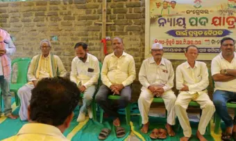 ହିକୁଡି ରେ କଂଗ୍ରେସ ର ନ୍ୟାୟିକ ପଦଯାତ୍ରା ପାଇଁ ପ୍ରସ୍ତୁତି ବୈଠକ