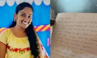 Prema Suicide Note: నా ఇన్సూరెన్స్ డబ్బులతో డాడీకి ట్రీట్మెంట్ చేయించు మమ్మీ