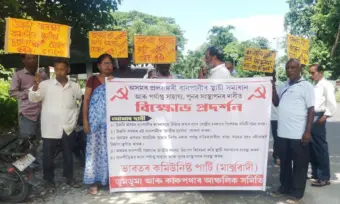Assam: CPI(M) seeks permanent flood solution, adequate relief for affected families