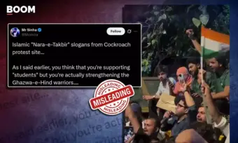 Cropped Video Falsely Shared As CJP Protesters Raising Islamic Slogans