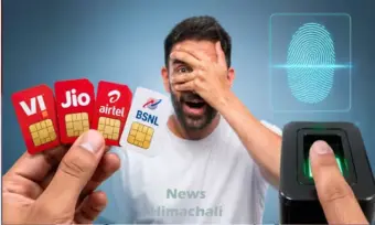 मोबाइल सिम खरीदने के नियमों में बड़ा बदलाव, Jio-Airtel-Vi-BSNL को 3 महीने का टाइम, आप पर क्या असर?