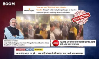 पीएम मोदी, खरगे और प्रियंका गांधी की मुलाकात के पुराने वीडियो पर मीडिया ने चलाई गलत खबर