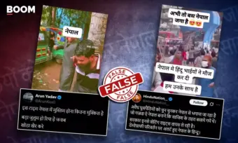 Old Videos From Bangladesh Falsely Linked To Nepal Communal Clash