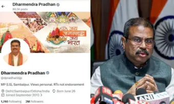 'സംബല്‍പൂര്‍ പാര്‍ലമെന്റ് അംഗം'; രാജിക്ക് പിറകെ എക്‌സിലെ ബയോയില്‍ മാറ്റം വരുത്തി ധര്‍മേന്ദ്ര പ്രധാന്‍