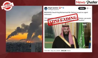 Fact Check: Mohammed bin Salman says Saudi Arabia could conquer Yemen in a week? No, video is from 2018
