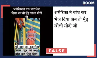 फैक्ट चेक: अमेरिकी हमले में मारे गए नाविक का नहीं, मॉक ड्रिल का है यह वीडियो
