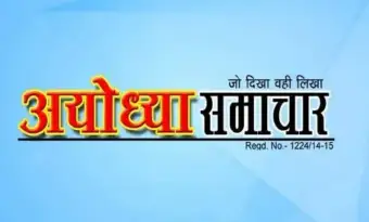 बिना अनुमति डीजे सेट लगाने पर संचालक पर दर्ज हुआ मुकदमा