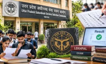 लेखपाल रिजल्ट पर उठे सवालों के बीच UPSSSC का बड़ा बयान, सचिव बोले- गड़बड़ी की कोई गुंजाइश नहीं