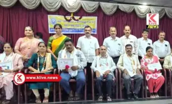 Chamber of Commerce Shivamogga ಜೀವ ವಿಮಾ ಪ್ರತಿನಿಧಿಗಳ ವಾರ್ಷಿಕ ಮಹಾಸಭೆ, ಮಕ್ಕಳಿಗೆ ಪ್ರತಿಭಾ ಪುರಸ್ಕಾರ ವಿತರಣೆ
