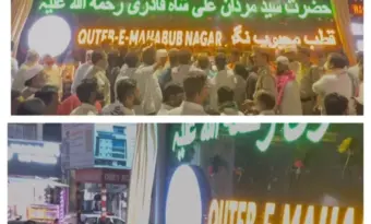 محبوب نگر شاہ صاحب گٹہ چوراہے پر خوبصورت ویلکم بورڈ اور ہائی ماسٹ لائٹس کا افتتاح؛ رکن اسمبلی ینم سرینواس ریڈی کے ہاتھوں رسمِ انجام