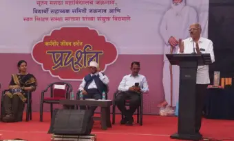 Jalgaon: 'Karmaveer Bhaurao Was The Embodiment Of Humanity,' Says Dr N K Thackeray