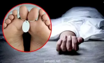 ​​मृत्यु के बाद क्यों बांधी जाती हैं पैरों​​​​​​ की उंगलियां?असली कारण जानकर सुन्न रह जायेगा आपका दिमाग​​​​