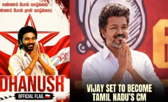 தனுஷை யார் அரசியலுக்கு கூப்பிட்டா? நல்லா நடிக்குறீங்க, நல்லா சம்பாதிக்கிறீங்க.. அப்படியே நல்லா ஜாலியா இருங்க..