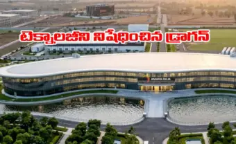 అమర రాజాకు 'చైనా' కష్టాలు