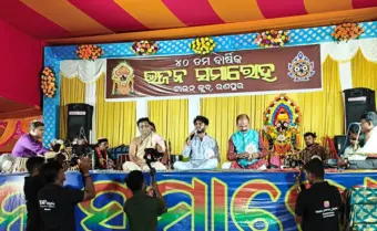 ଟାଉନ କ୍ଲବର ୪୦ତମ ଭଜନ ସମାରୋହ: ଭକ୍ତି ରସରେ ଝୁମିଲା ଦ୍ୱିତୀୟ ଶ୍ରୀକ୍ଷେତ୍ର ରଣପୁର