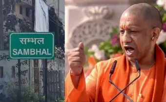मानसून सत्र से पहले योगी सरकार का बड़ा एक्शन, संभल हिंसा के मुख्य आरोपी मोहम्मद वारिस पर NSA