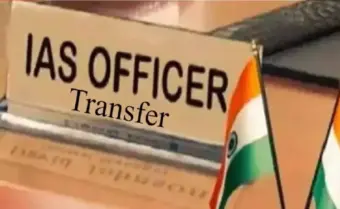 बिहार में बड़ा प्रशासनिक फेरबदल, 23 IAS अधिकारियों का तबादला; कई SDO और नगर आयुक्त बदले