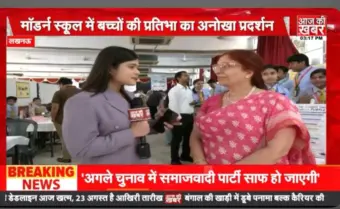 गलती से सीखने की अनोखी पहल, मॉडर्न स्कूल की Cognito Exhibition में दिखा बच्चों का हुनर
