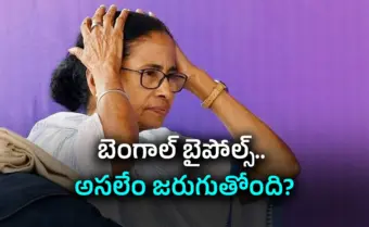 మమతకు మరో బిగ్‌ షాక్‌! రెజీనగర్‌లోనూ అభ్యర్థి ఔట్‌