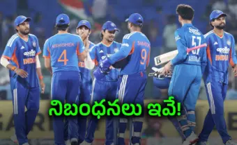 మరోసారి టీమిండియాకు అదే 'గండం'.. స్పందించిన బీసీసీఐ