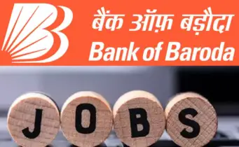 Bank of Baroda Last Date Extended: Degree Holders Eligible | Checkout Deadline