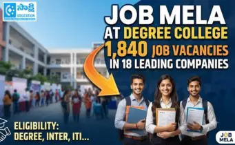 Job Mela at Degree College | 1,840 Job Vacancies in 18 Leading Companies
