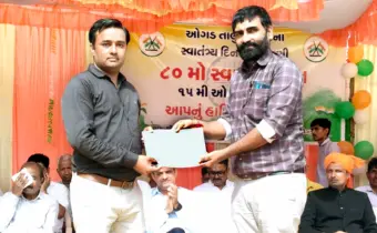 રાજપુર પ્રા.શાળાના શિક્ષક ને પ્રતિભાશાળી શિક્ષક પ્રમાણપત્ર અર્પણ કરાયું..