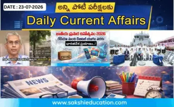 July 23rd Current Affairs 2026: Daily Updates for Competitive Exams