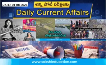 August 1st Current Affairs 2026: Daily Updates for Competitive Exams