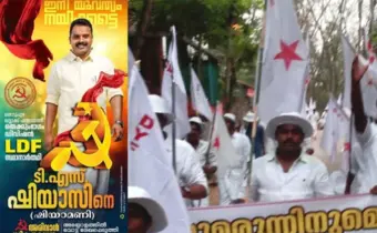 എംഡിഎംഎയും ഹൈബ്രിഡ് കഞ്ചാവുമായി ഡിവൈഎഫ്‌ഐ നേതാവ് ഉള്‍പ്പെടെ നാലുപേര്‍ അറസ്റ്റില്‍