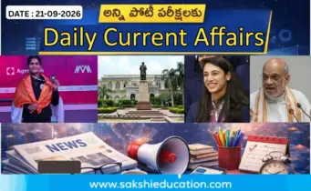 September 21st Current Affairs 2026: Daily Updates for Competitive Exams
