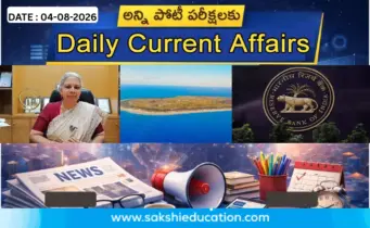 August 4th Current Affairs 2026: Daily Updates for Competitive Exams