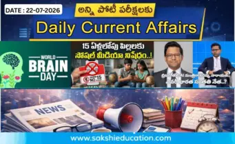 July 22nd Current Affairs 2026: Daily Updates for Competitive Exams