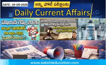 September 19th Current Affairs 2026: Daily Updates for Competitive Exams