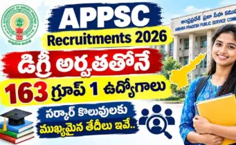 Group 1 Recruitments : డిగ్రీ అర్హతతోనే సర్కార్ కొలువులకు అప్లై చేసుకోండి.. 163 గ్రూప్ 1 ఉద్యోగాలకు ముఖ్యతేదీలు ఇవే..