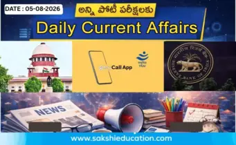 August 5th Current Affairs 2026: Daily Updates for Competitive Exams
