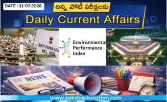 July 31st Current Affairs 2026: Daily Updates for Competitive Exams