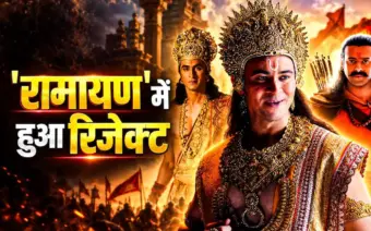 कच्चा बादाम गर्ल अंजलि अरोड़ा बनेंगी माता सीता, देव शर्मा ने रामायण से जुड़े किए बड़े खुलासे
