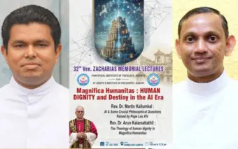 'മാഗ്നിഫിക്ക ഹ്യൂമാനിത്താസ്' ചര്‍ച്ചാവിഷയമാക്കി പ്രത്യേക സെമിനാര്‍; ലൈവ് സ്ട്രീമിങ് യൂട്യൂബില്‍ ലഭ്യമാകും