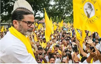बांकीपूर मतदारसंघात प्रचार शिगेला