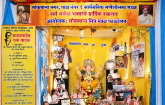 शिवसेनाप्रमुखांचा झंझावाती जीवनपट उलगडला, लोकमान्य नगरातील देखाव्यास तुडुंब गर्दी