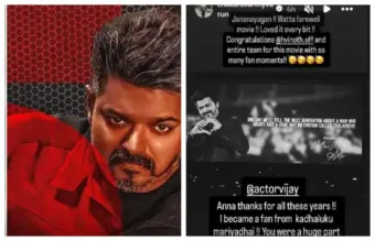 "அண்ணா, உங்களுடைய அந்த அன்புக்கும் நினைவுகளுக்கும் ரொம்ப நன்றி!". 'ஜனநாயகன்' படத்தைப் பார்த்து உருகிப்போன இந்திய கிரிக்கெட் வீரர்..!!!