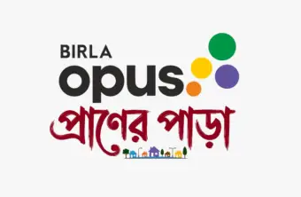 বিড়লা ওপাস পেইন্টস 'প্রানের পাড়া' উদ্যোগের সূচনা করল, রঙের জাদুর মাধ্যমে পশ্চিমবঙ্গের পাড়ার গল্পগুলিকে জীবন্ত করে তুলতে