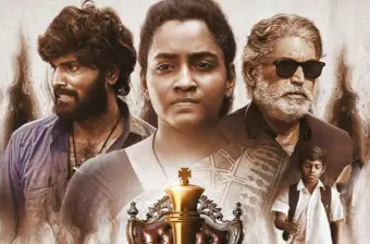 தி கிராண்ட்மாஸ்டர் - விமர்சனம்